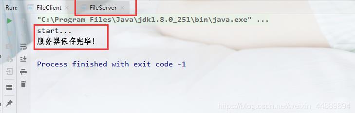 java如何使用Socket实现文件上传功能