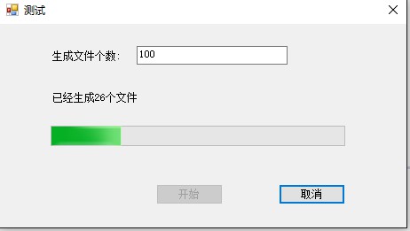 C#中怎么使用BackgroundWorker控件