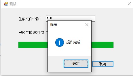 C#中怎么使用BackgroundWorker控件