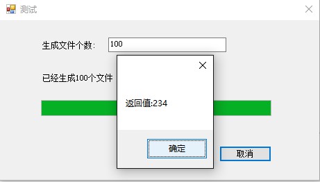 C#中怎么使用BackgroundWorker控件