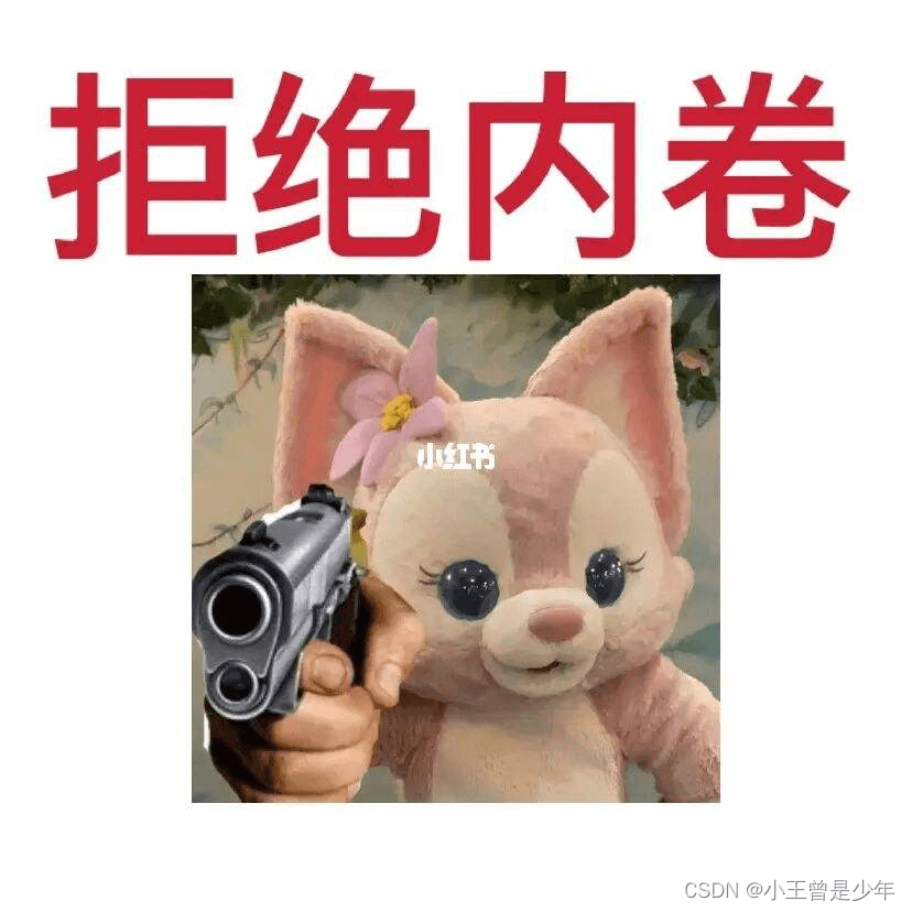 Redis使用单线程为什么还这么快