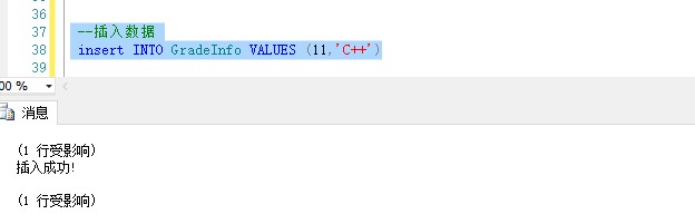 SQL?SERVER觸發(fā)器怎么創(chuàng)建