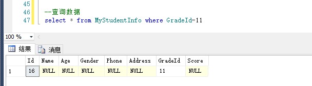 SQL SERVER触发器怎么创建