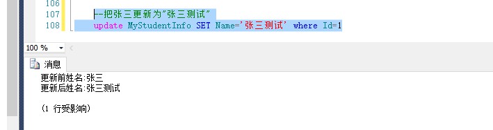 SQL?SERVER觸發(fā)器怎么創(chuàng)建