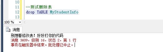 SQL?SERVER觸發(fā)器怎么創(chuàng)建