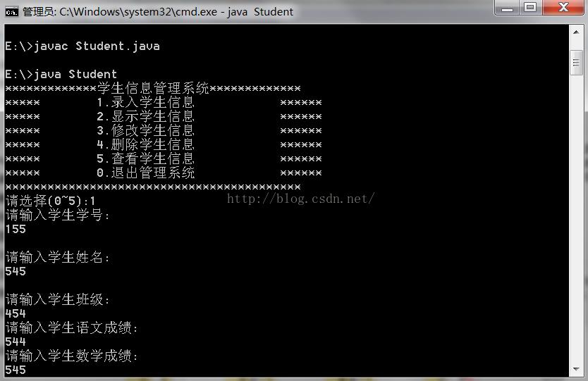 怎么使用java实现简单学生成绩管理系统