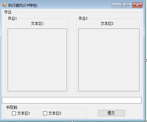 C#网络编程中常用特性有哪些