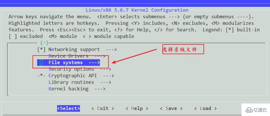 linux中如何修改内核