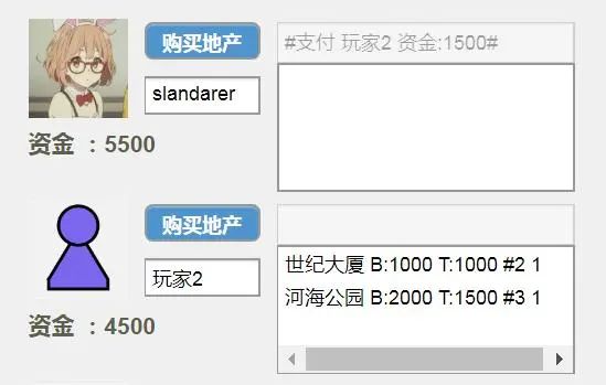 如何使用Matlab制作大富翁小游戏