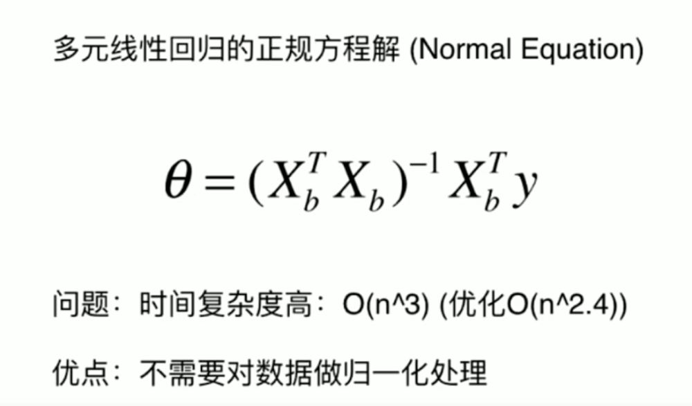 python实现线性回归的代码怎么写