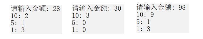 C語言怎么處理學生打分、計算時間、最少硬幣問題