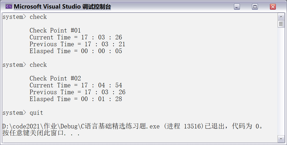 C语言怎么处理学生打分、计算时间、最少硬币问题