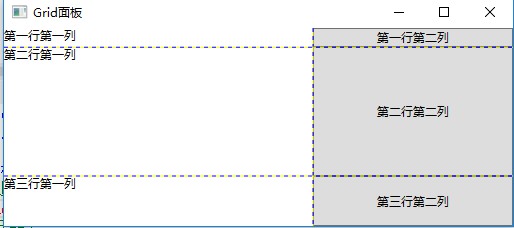WPF中怎么使用Grid网格面板布局