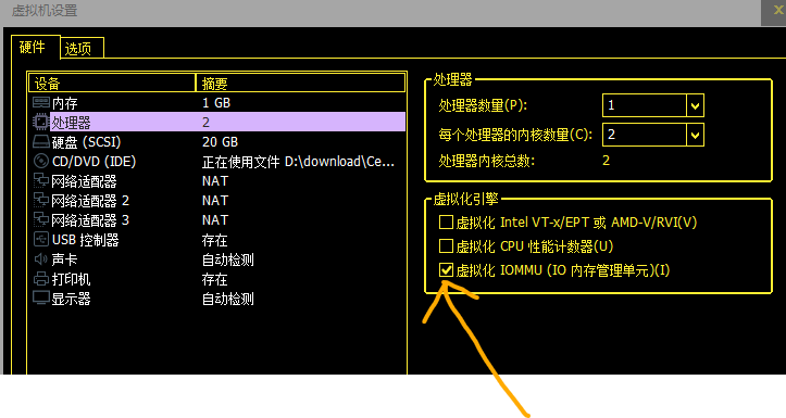 怎么在vmware虚拟机中安装dpdk