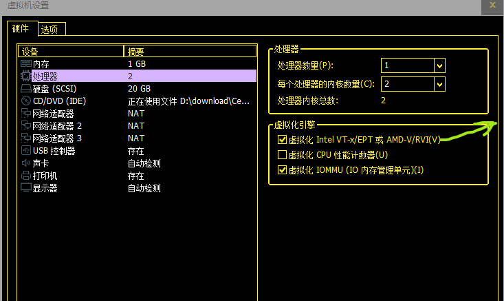 怎么在vmware虚拟机中安装dpdk