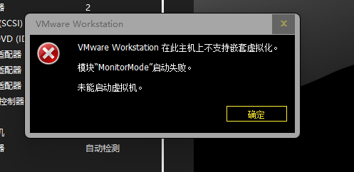 怎么在vmware虚拟机中安装dpdk