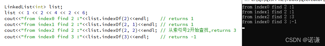 C++中單向鏈表類模板和iterator迭代器類的示例分析