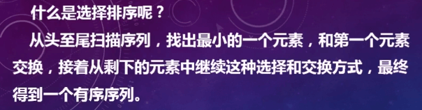 C语言数据结构经典10大排序算法实例分析