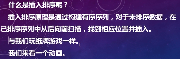 C语言数据结构经典10大排序算法实例分析