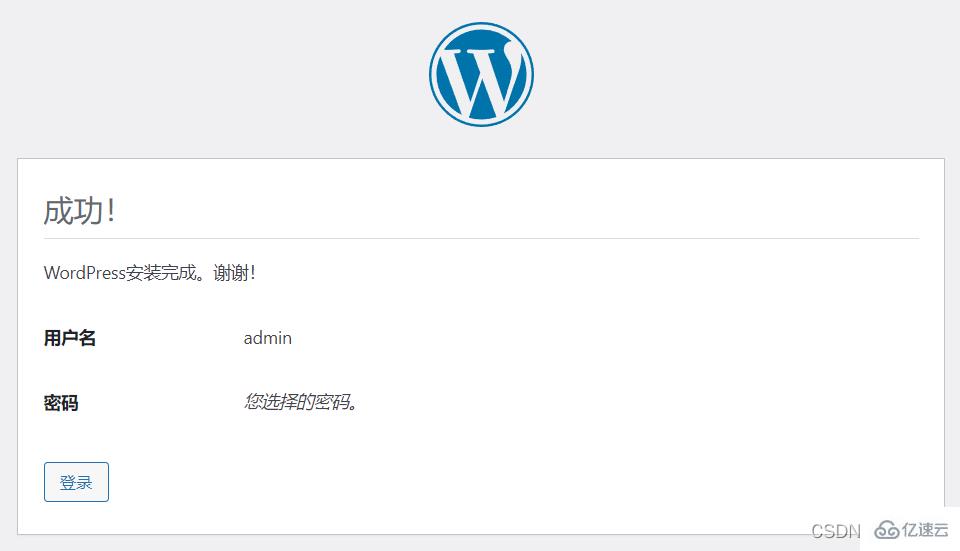 如何安装wordpress