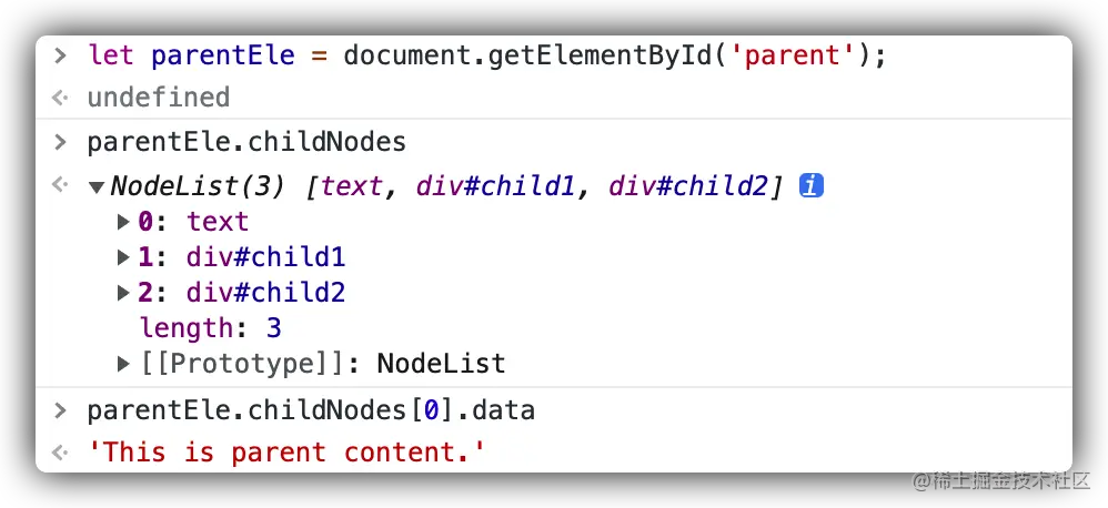 js中Node和Element有哪些区别