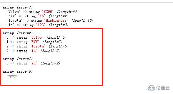 php如何除去数组的健值