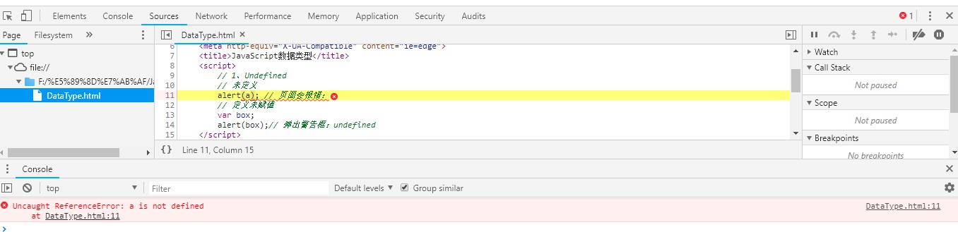 JavaScript基础语法与数据类型实例分析