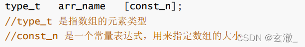 C语言中一、二维数组如何创建和初始化