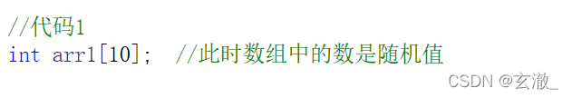 C语言中一、二维数组如何创建和初始化