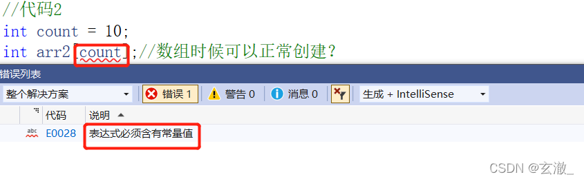 C语言中一、二维数组如何创建和初始化