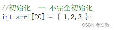 C语言中一、二维数组如何创建和初始化