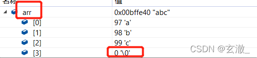 C语言中一、二维数组如何创建和初始化