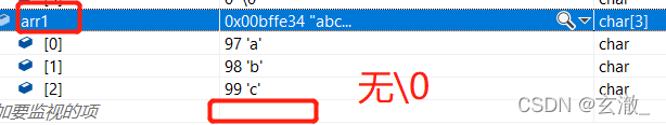 C语言中一、二维数组如何创建和初始化