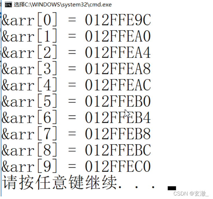 C语言中一、二维数组如何创建和初始化