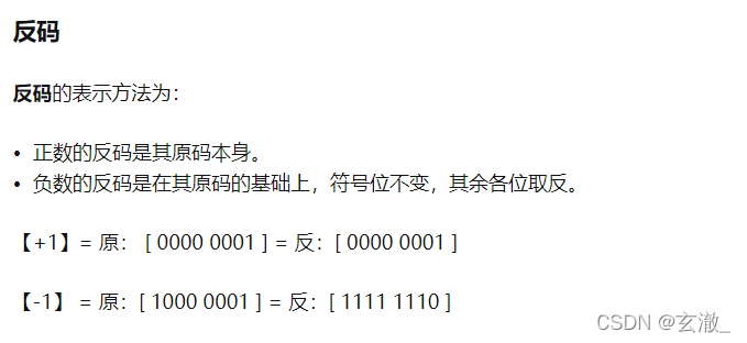 C语言中数据类型的示例分析