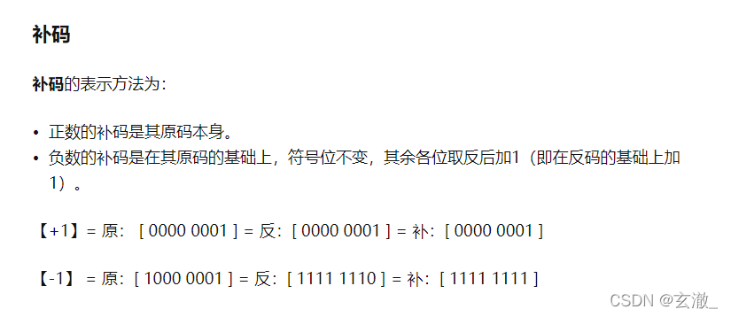 C语言中数据类型的示例分析