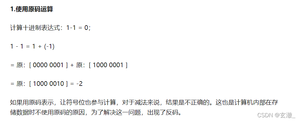 C语言中数据类型的示例分析