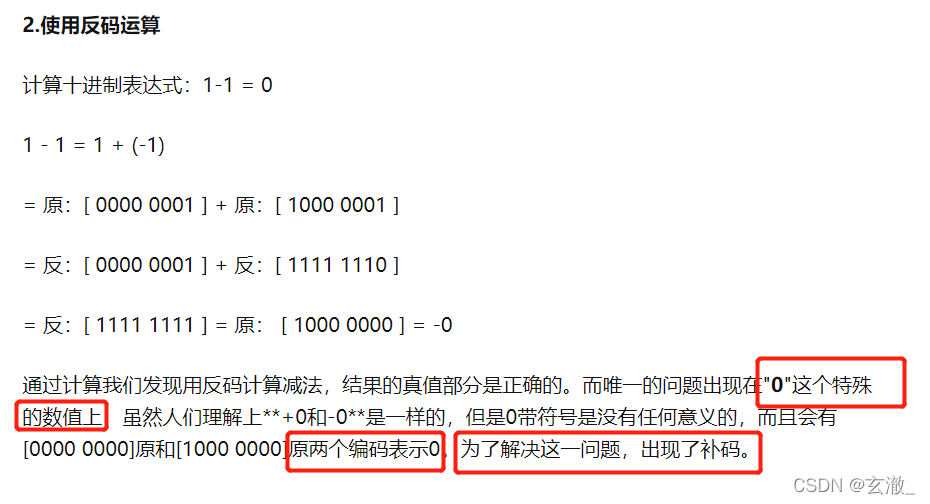 C语言中数据类型的示例分析