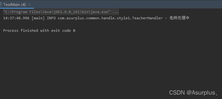 Java责任链模式实例代码分析