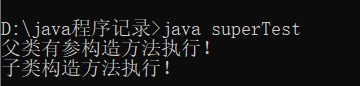 Java中super关键字怎么用