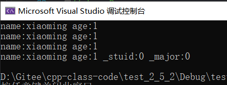 C++数据结构继承的概念与菱形继承及虚拟继承和组合分析