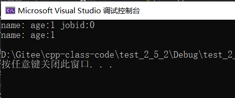 C++数据结构继承的概念与菱形继承及虚拟继承和组合分析