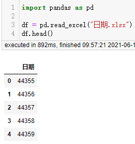 Python Pandas读取Excel日期数据的异常处理怎么办