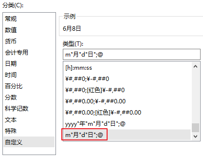 Python Pandas读取Excel日期数据的异常处理怎么办