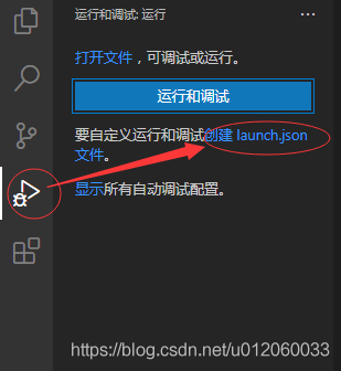 如何解决VSCode配置python环境及中文问题