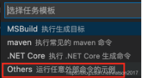 如何解决VSCode配置python环境及中文问题