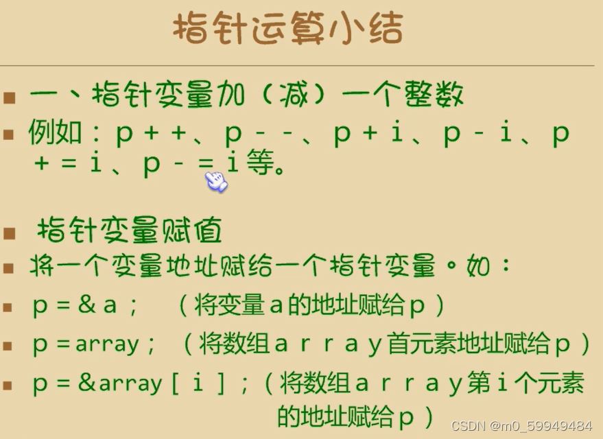 C语言中main()函数参数问题的示例分析