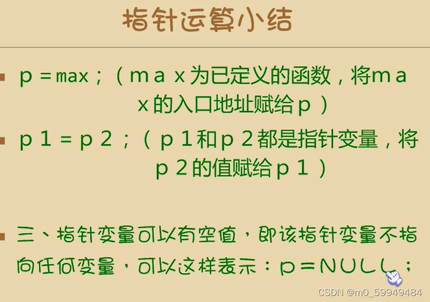 C语言中main()函数参数问题的示例分析