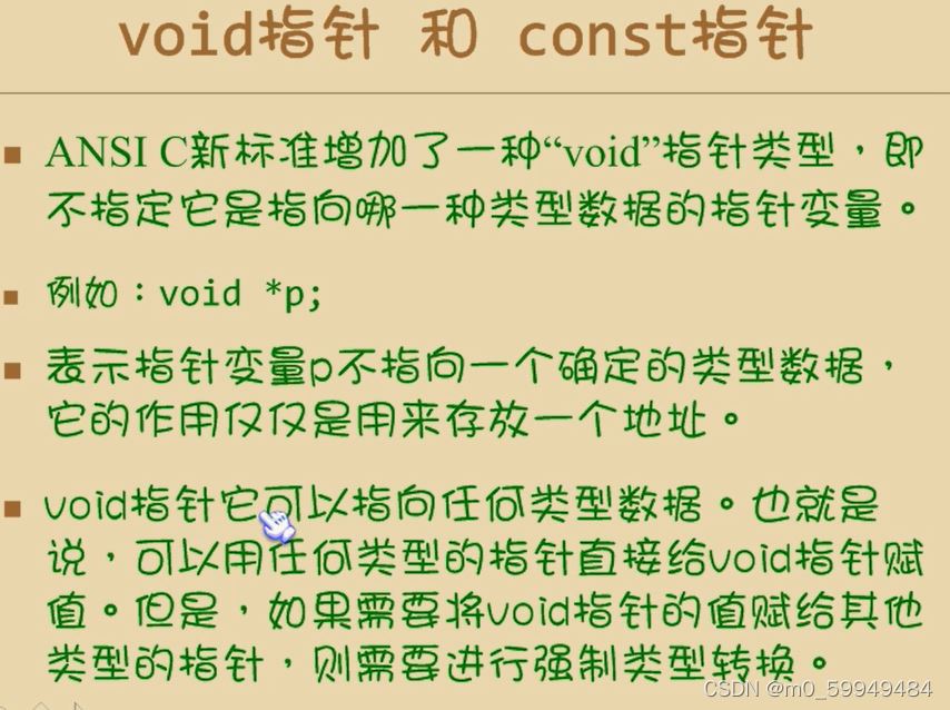 C语言中main()函数参数问题的示例分析