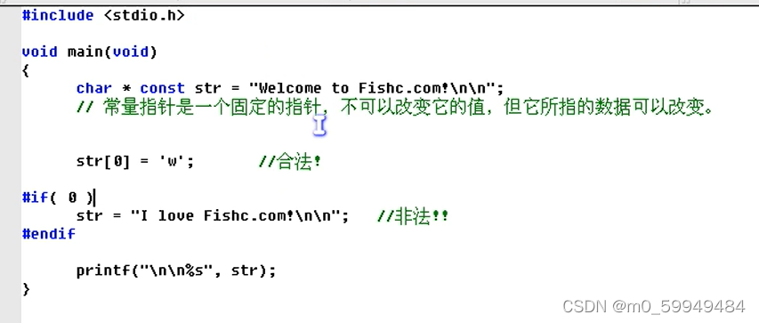 C语言中main()函数参数问题的示例分析